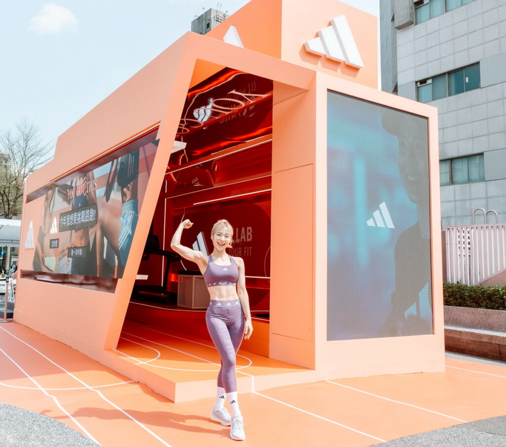 . adidas女子動能基地揭幕嘉賓沈音燈,上腳台新女子路跑指定鞋款SUPERNOVA系列跑鞋,號召女性一起挑戰年度運動目標!