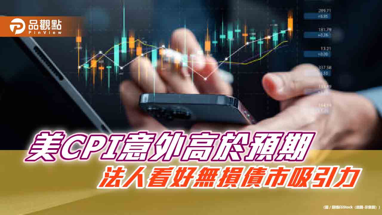 債市強力吸金!今年前2月已達1130億美元 法人看好非投資等級債爆發力