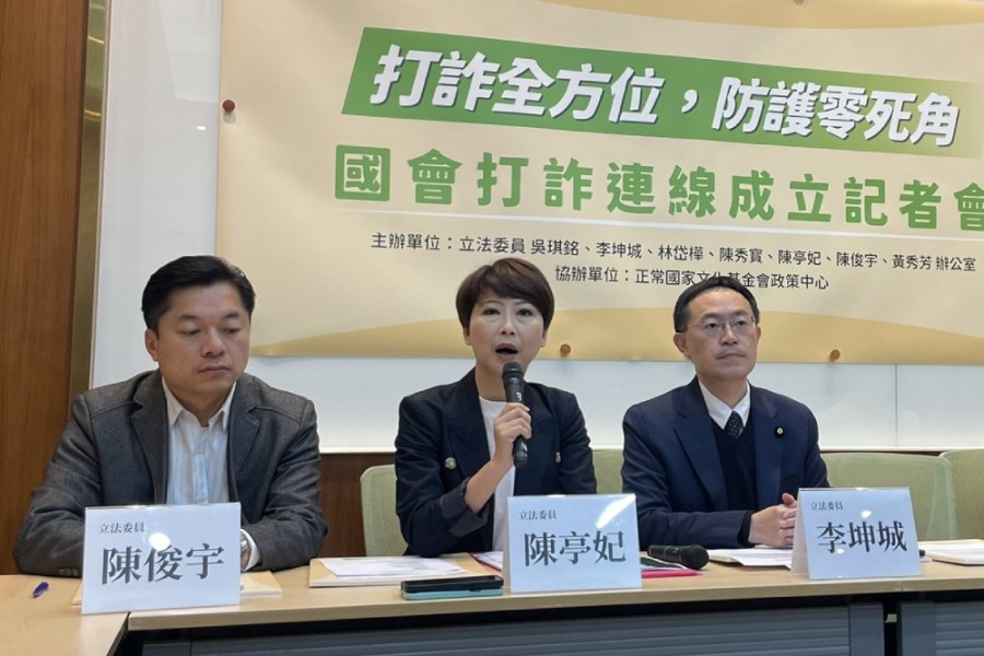 民進黨正國會立委吳琪銘、李坤城、林岱樺、陳秀寳、陳亭妃、陳俊宇和黃秀芳13日舉行「打詐全方位，保護零死角」國會打詐連線立記者會。
