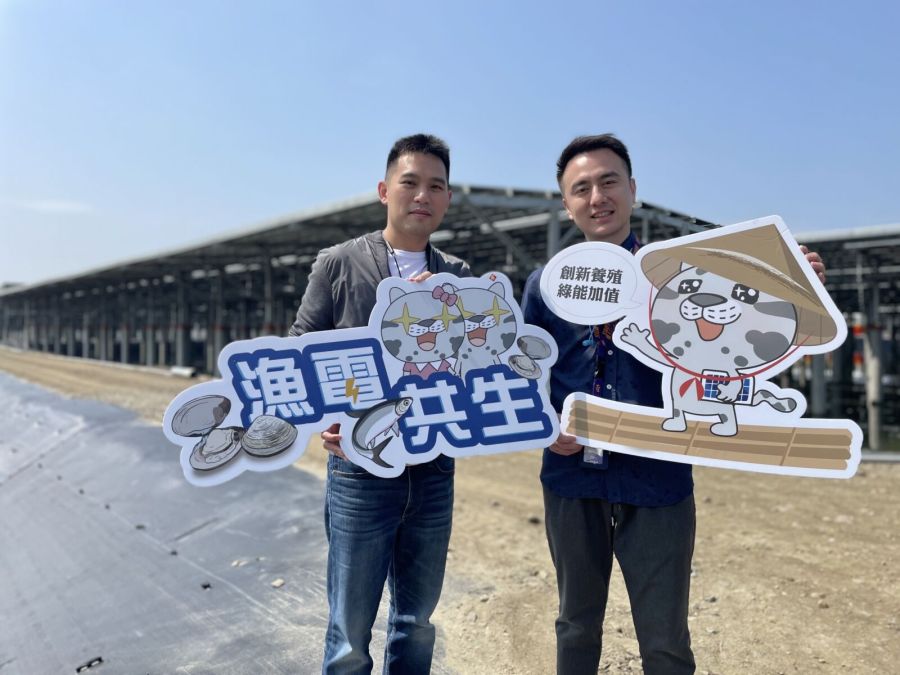 【有影】前進全台最大漁電共生場 雲豹能源「1+1>2」展現綠電傳產完美共存 229 CNEWS195240313a01