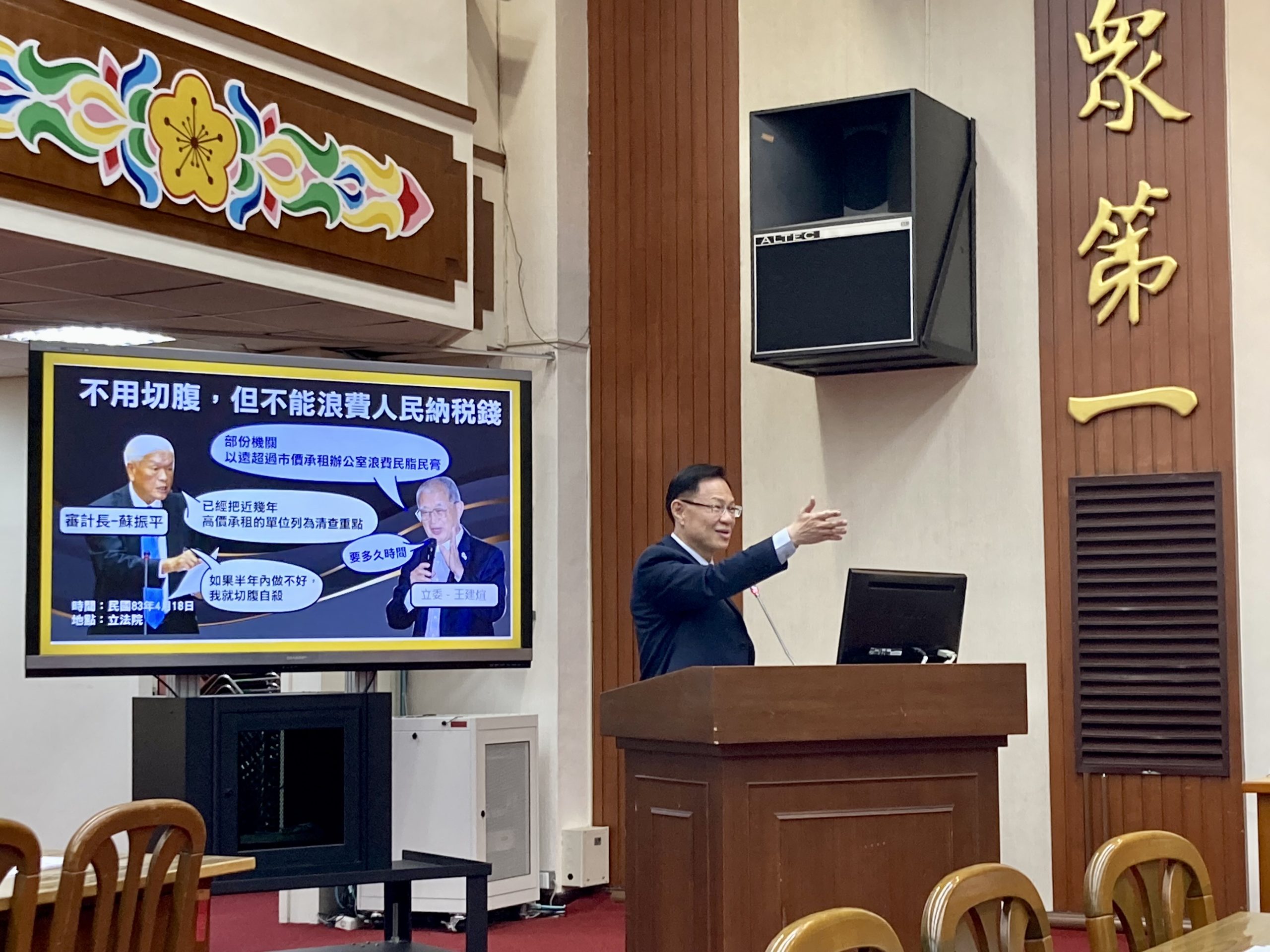 憶及蘇振平備詢時｢做不好就切腹自殺！」的風骨，張啟楷當場邀請朱澤民，有時間一起去「開箱」數發部辦公室。(記者包克明 翻攝)