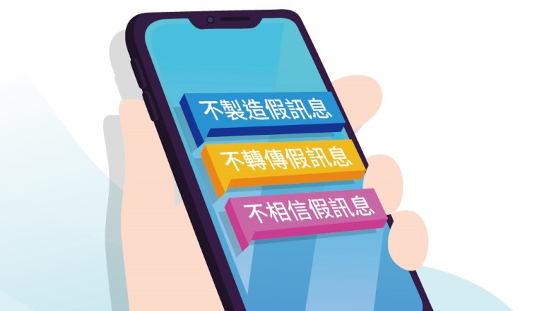 網傳市府取得大林蒲土地高價出售財團 高市府都發局嚴正澄清：不實謠言！切勿聽信及流傳
