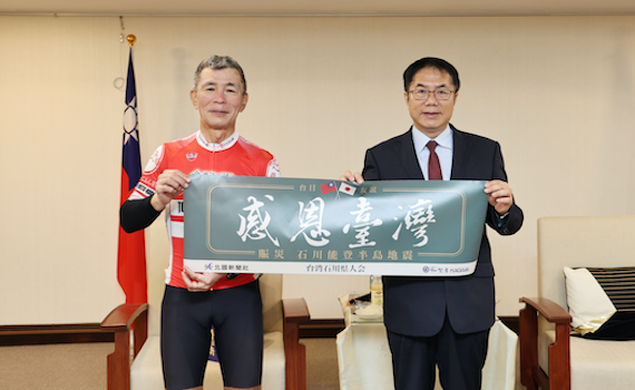 日人自行車環島感恩台灣濟助善舉 黃偉哲送台南美食盛待