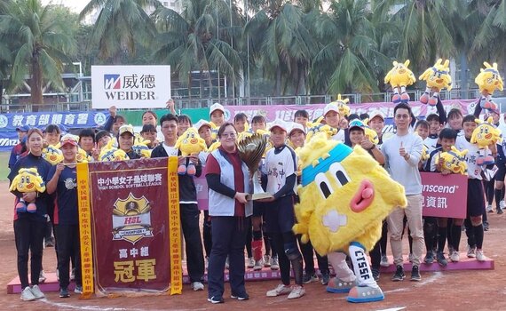 稱霸全國再創佳績! 中市東山高中女壘HSL強棒出擊奪冠