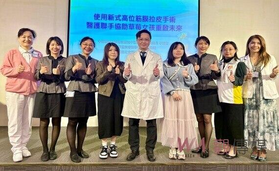 精密顏面再造成功！中醫大附醫攜手陽光基金會　助「草莓女孩」重展笑顏