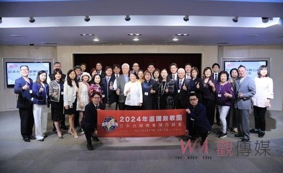 日本台灣商會聯合總會拜訪中市府!市長盧秀燕:歡迎並盼深化交流