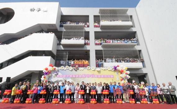 永靖國中「靖莘樓」啟用 縣府投入2.1億打造安全優質校舍