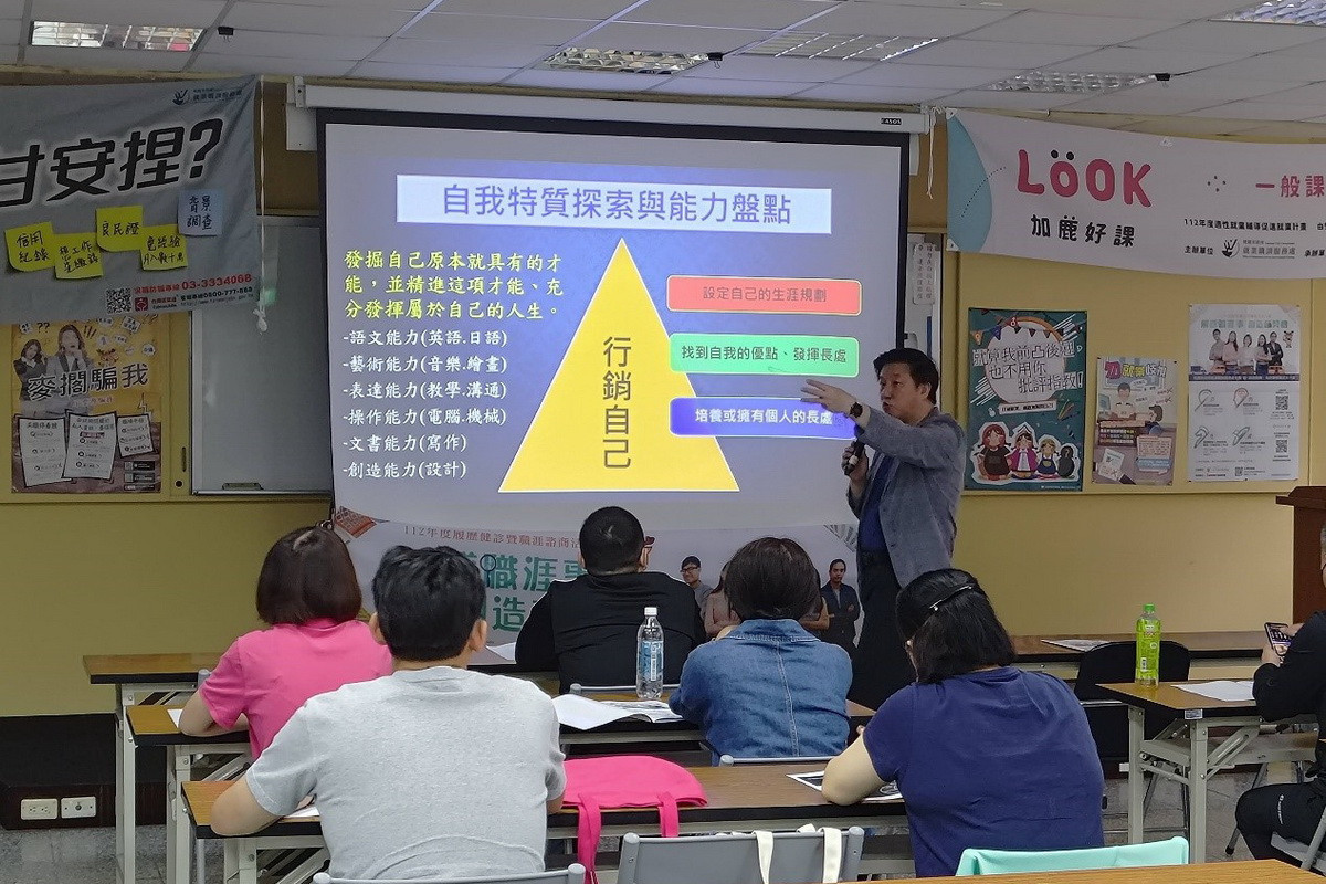 桃園市政府就業職訓服務處提供履歷健診及職涯諮商服務。<br /><br />