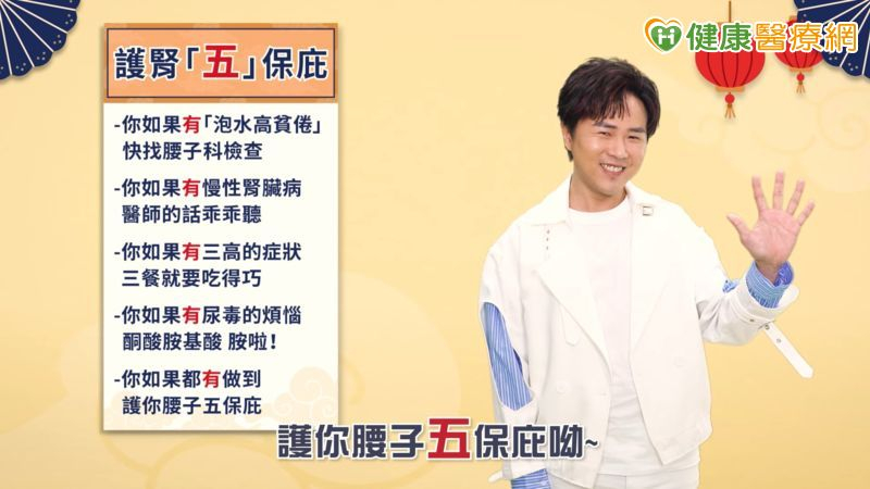 洗腎率五年來首降!台語歌手陳孟賢跨界化身「愛腎大使」獻唱主題曲