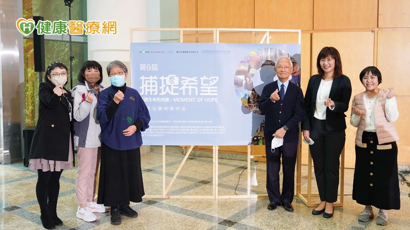 癌友「捕捉希望」攝影比賽 看見生命堅韌與美好時光
