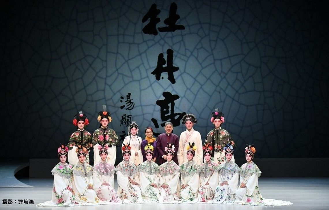 青春版「牡丹亭」20週年慶演 衛武營拉開巡演首場  3天連演9小時 原班人馬全本經典再現