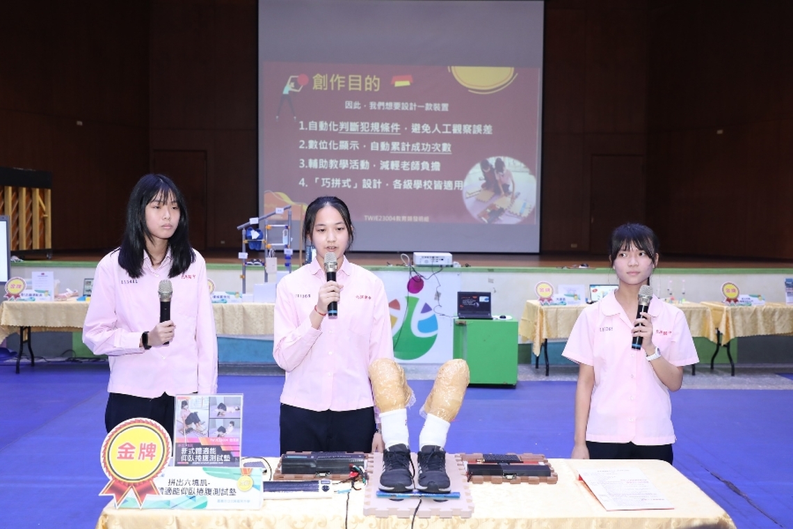 IEYI發明展 嘉義市長黃敏惠與小發明家有約 國中小狂攬4金9銀4銅7佳作