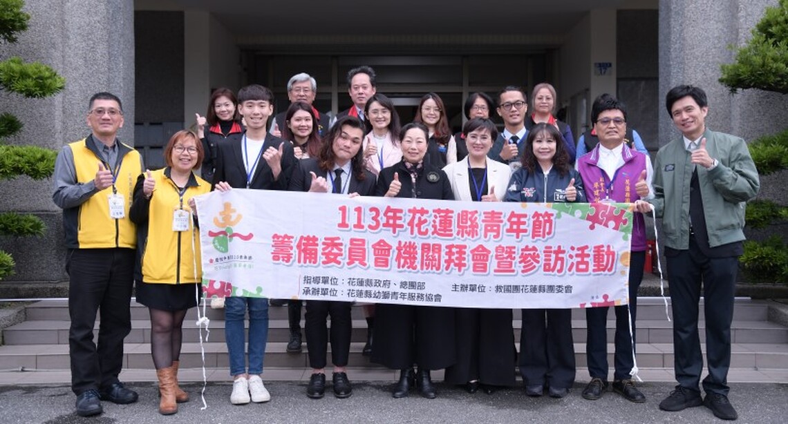 徐榛蔚會見花蓮縣幼獅青年服務協會新任幹部 與青年暢談縣政議題
