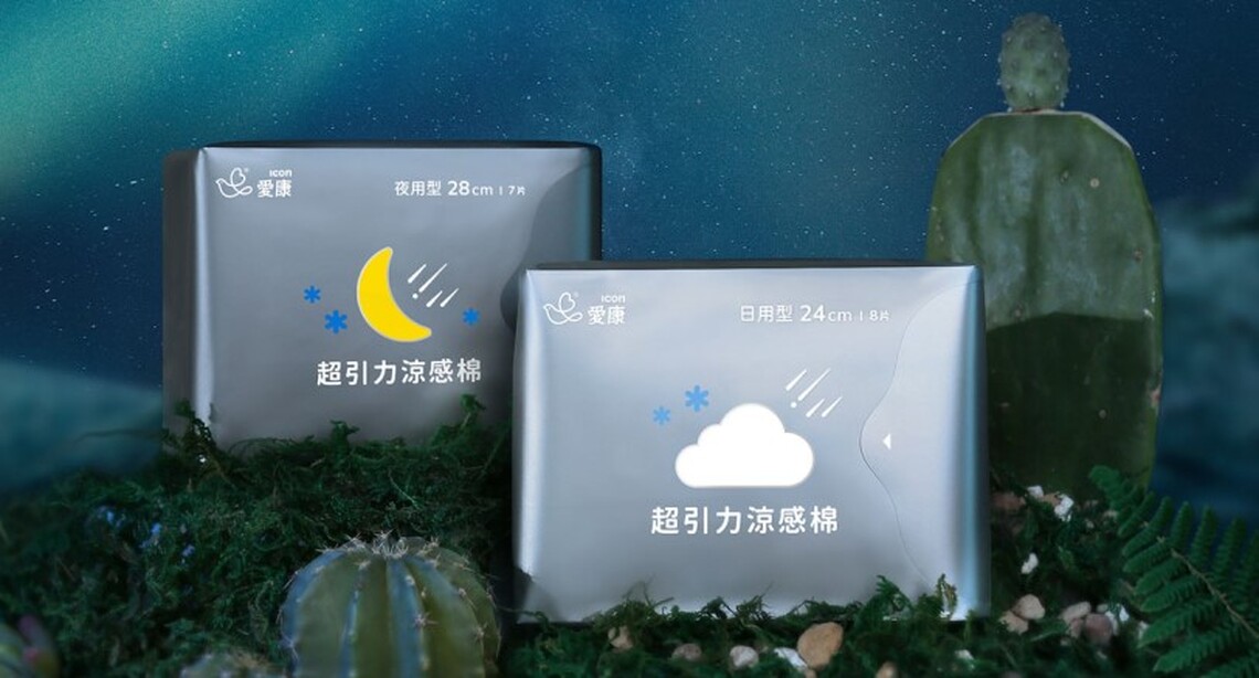 首創雙層菱格溝槽 愛康史上最「速吸」超引力涼感棉