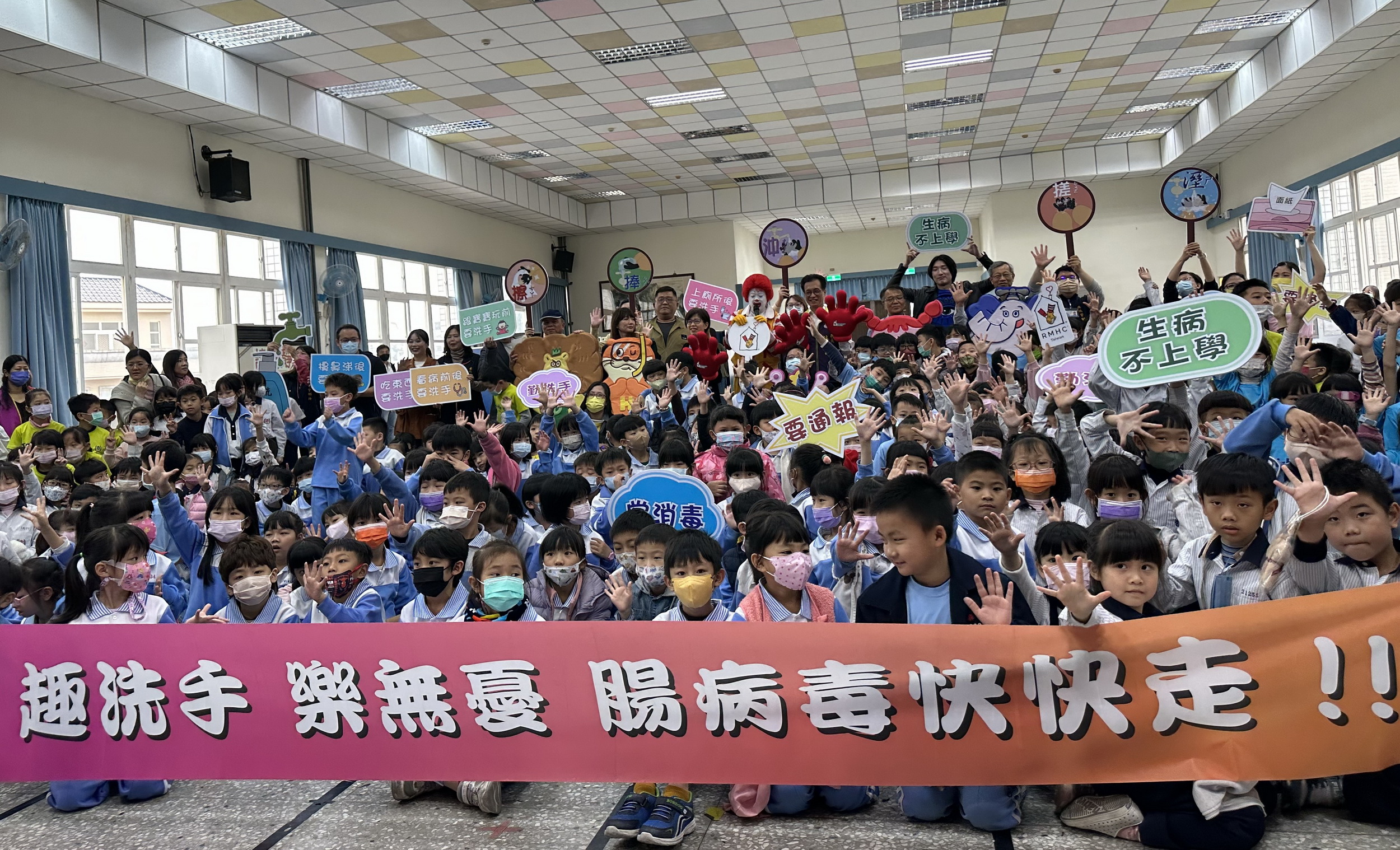 ▲「麥當勞叔叔之家慈善基金會」在彰化市泰和國小辦理「趣洗手，樂無憂，腸病毒快快走！」活動，正確勤洗手是預防傳染病最有效的方法之一。（記者張溎壕攝）