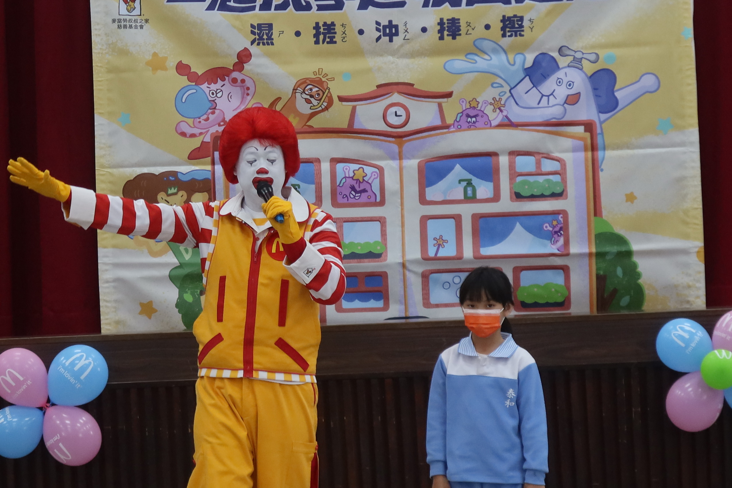 ▲「麥當勞叔叔之家慈善基金會」在彰化市泰和國小辦理「趣洗手，樂無憂，腸病毒快快走！」活動，正確勤洗手是預防傳染病最有效的方法之一。（記者張溎壕攝）