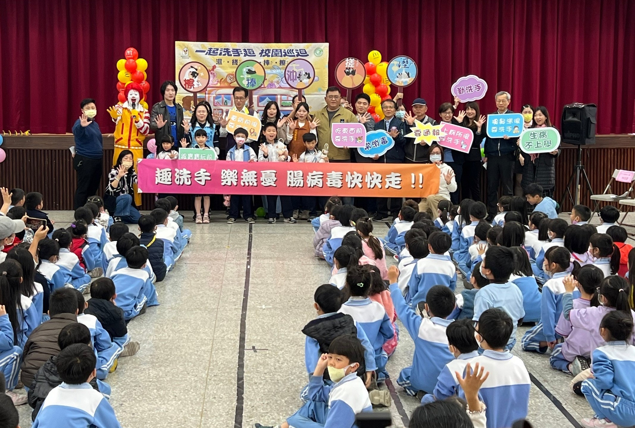 ▲「麥當勞叔叔之家慈善基金會」在彰化市泰和國小辦理「趣洗手，樂無憂，腸病毒快快走！」活動，正確勤洗手是預防傳染病最有效的方法之一。（記者張溎壕攝）
