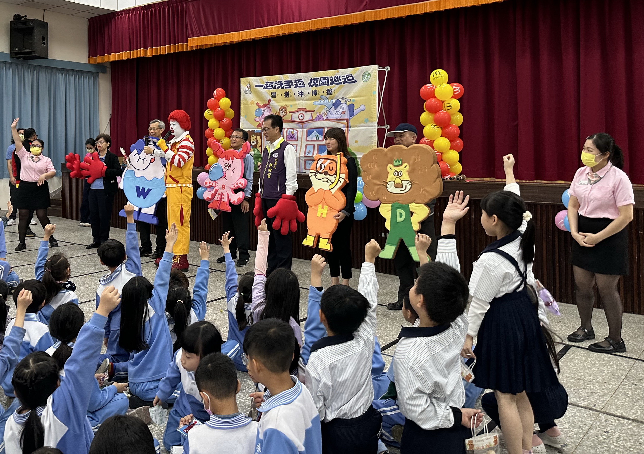 ▲「麥當勞叔叔之家慈善基金會」在彰化市泰和國小辦理「趣洗手，樂無憂，腸病毒快快走！」活動，正確勤洗手是預防傳染病最有效的方法之一。（記者張溎壕攝）