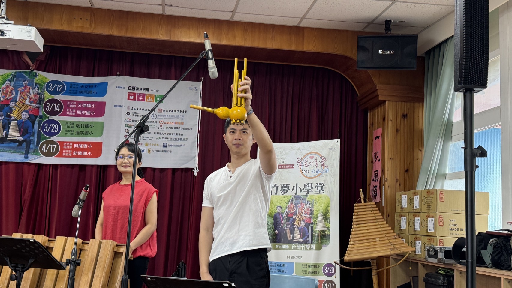 ▲芬園鄉文德國小邀請到了台灣竹樂團，為學生帶來了一場難得的純竹專業音樂演奏，讓他們沉浸在竹韻之中，享受不一樣的音樂饗宴。（記者張溎壕攝）