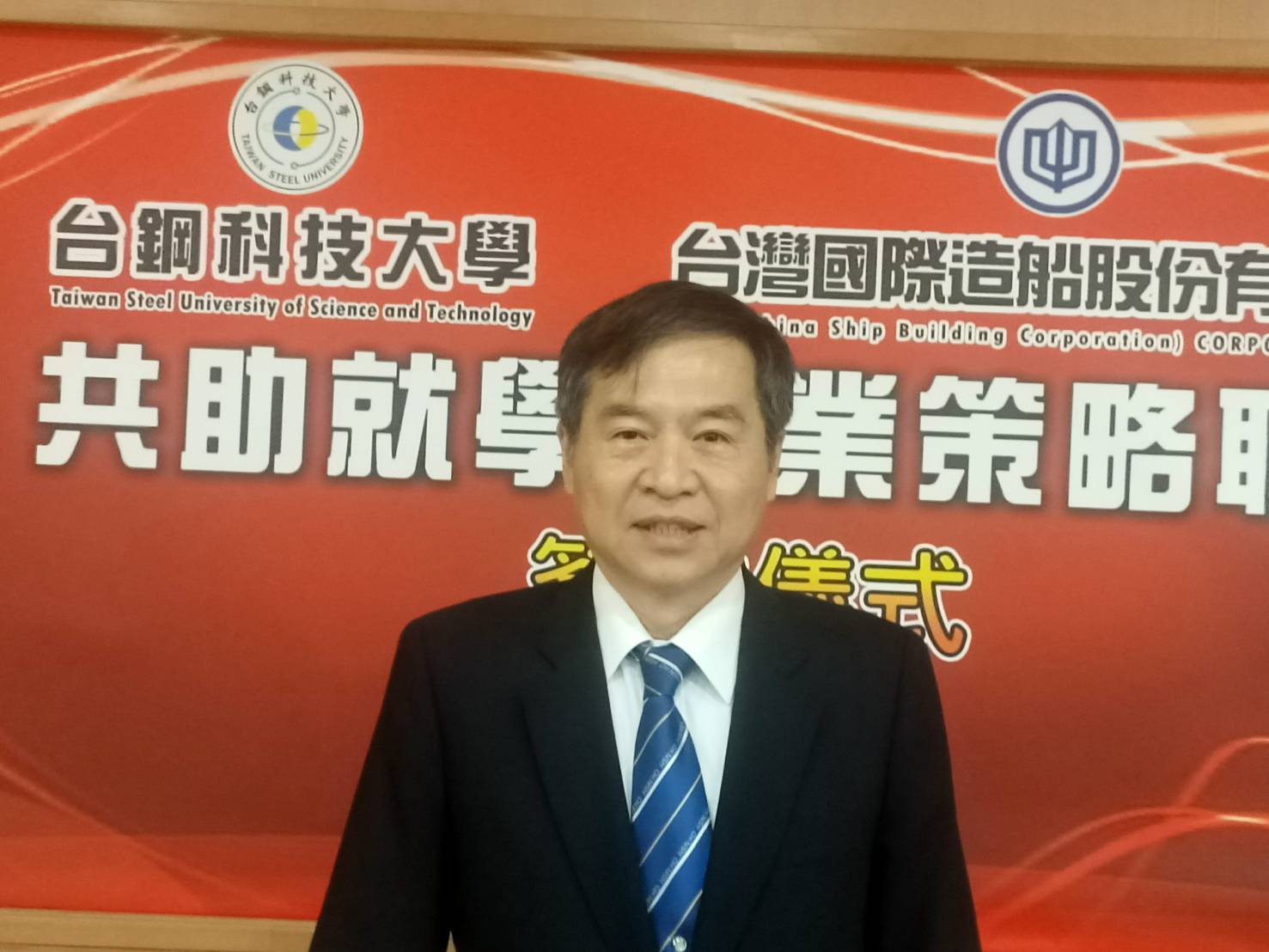 ▲台灣國際造船股份有限公司重事長鄭文隆(記者李堂安照攝)
