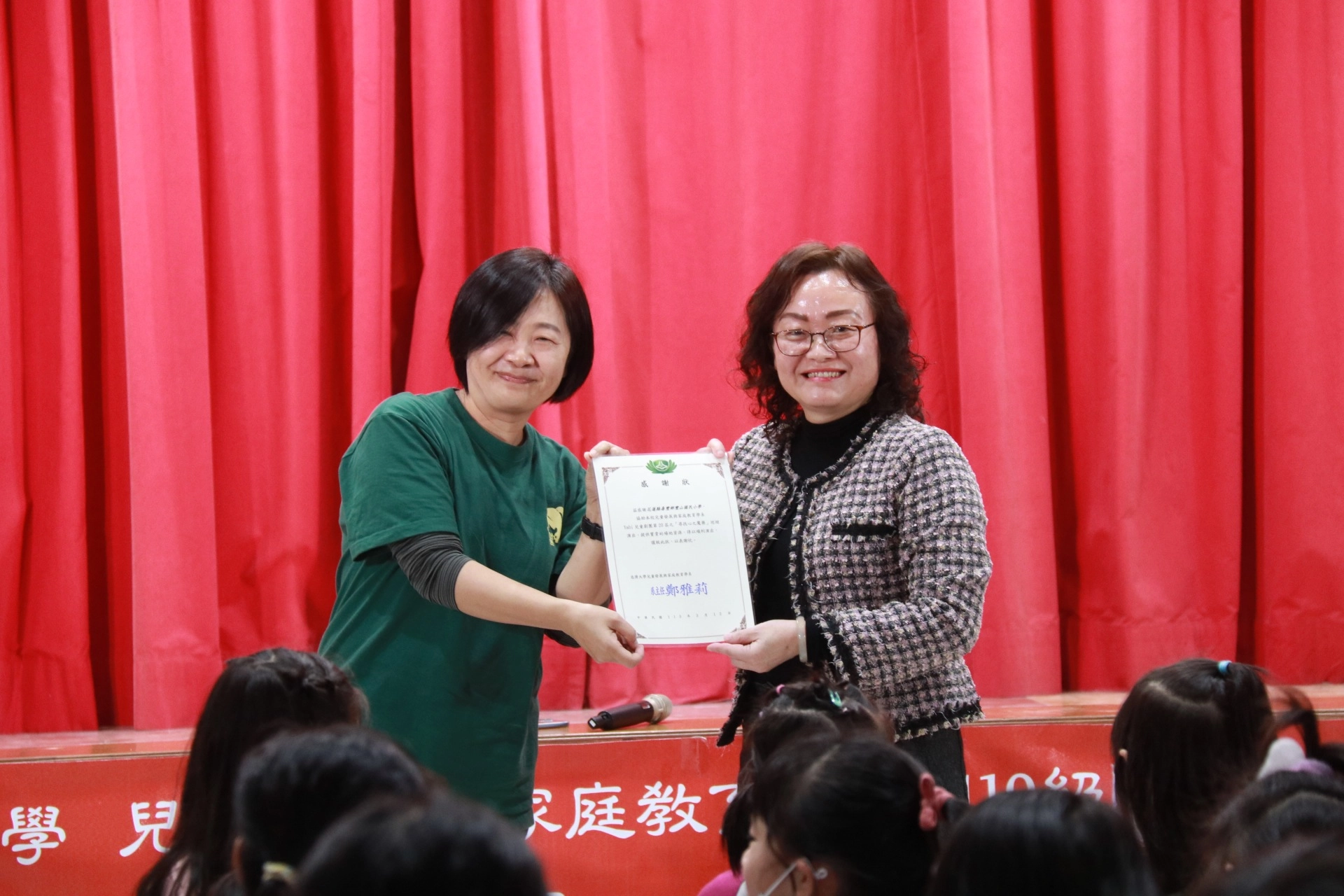 慈大兒家系系主任感恩豐山國小謝燕惠校長的支持,讓YABI兒童劇有機會首次到豐山國小演出。