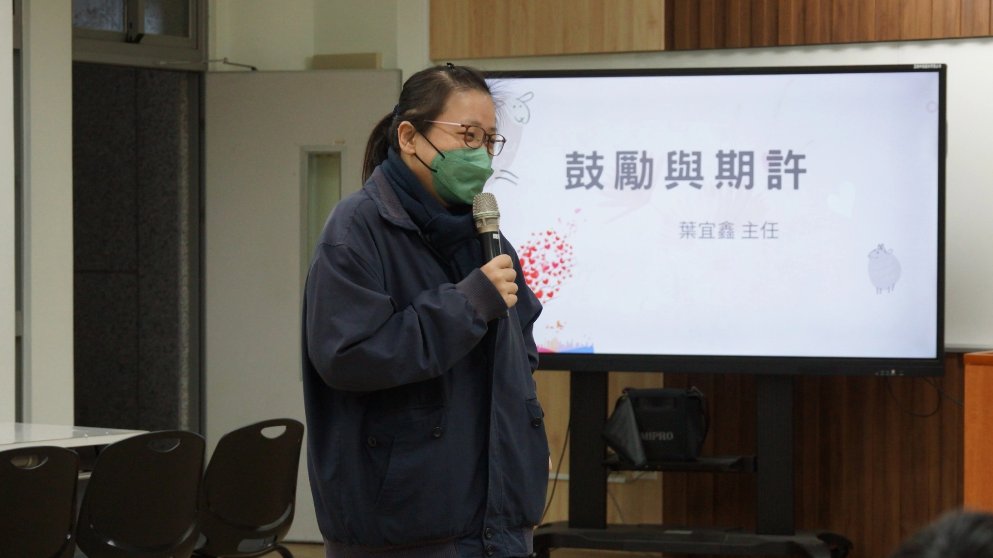葉宜鑫主任期勉志工們,想讓社會變得更好就要把握機會付出,並在付出的同時讓自己有所學習成長