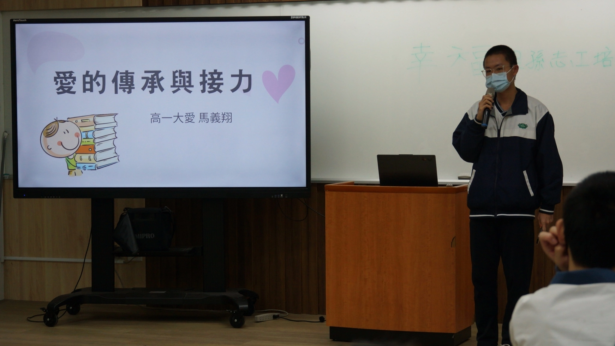 馬義翔同學表示,與長者互動過程輕鬆沒有壓力,而且充滿正能量