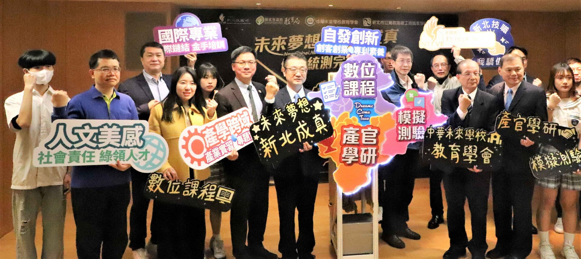 新北市與未來教育學會合作　引進AI數位解題　規劃線上統測模擬考試