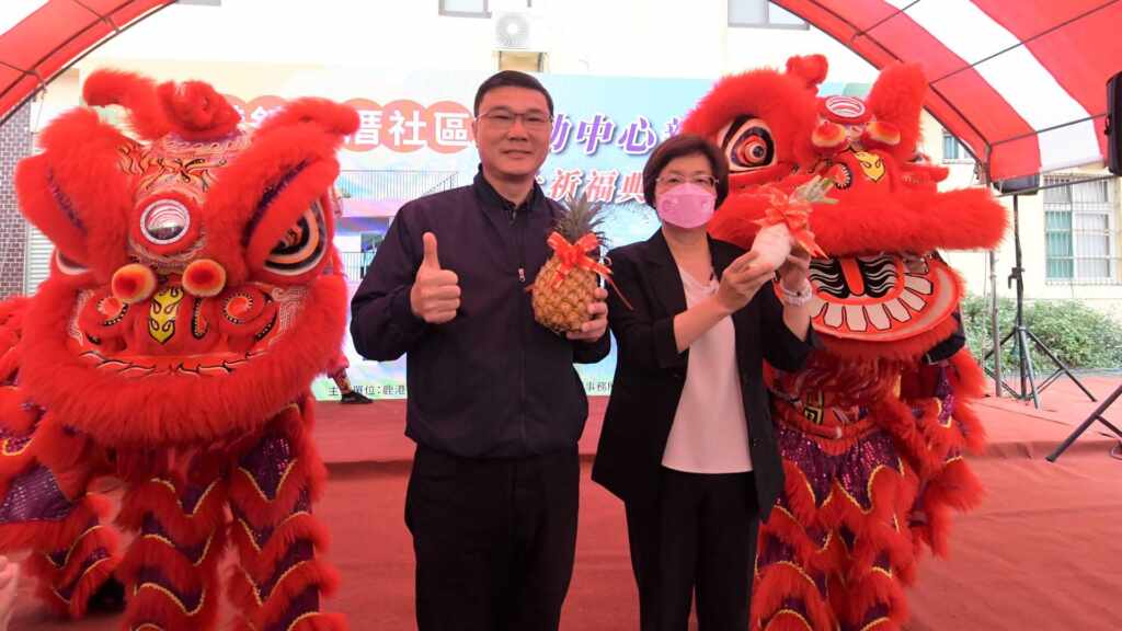 ▲鹿港鎮長許志宏表示，公所與王惠美縣長縣府團隊將持續與社區共同努力，共同優化環境及軟硬體設備，讓社區活動中心成為更加優質、舒適的場所。（記者林明佑翻攝）