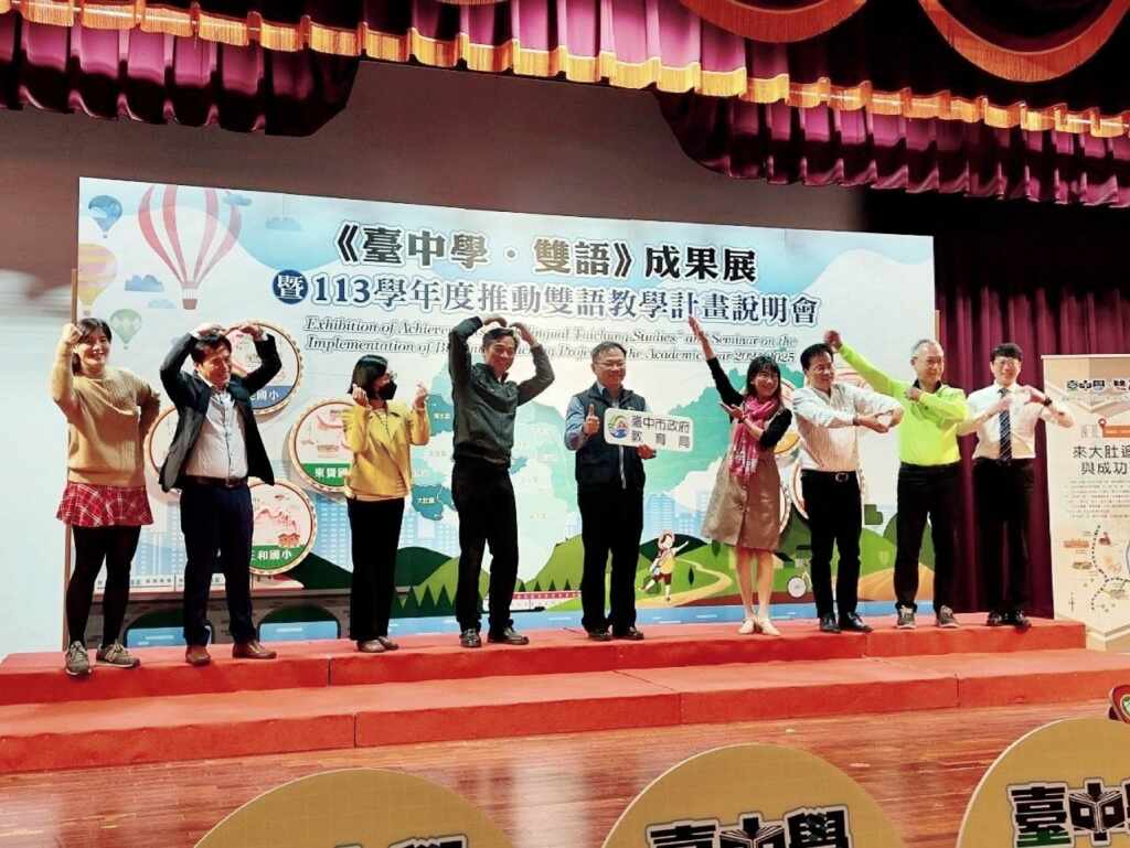 ▲《臺中學.雙語》第一期8校校長代表上臺點燈授獎。（台中市政府提供）
