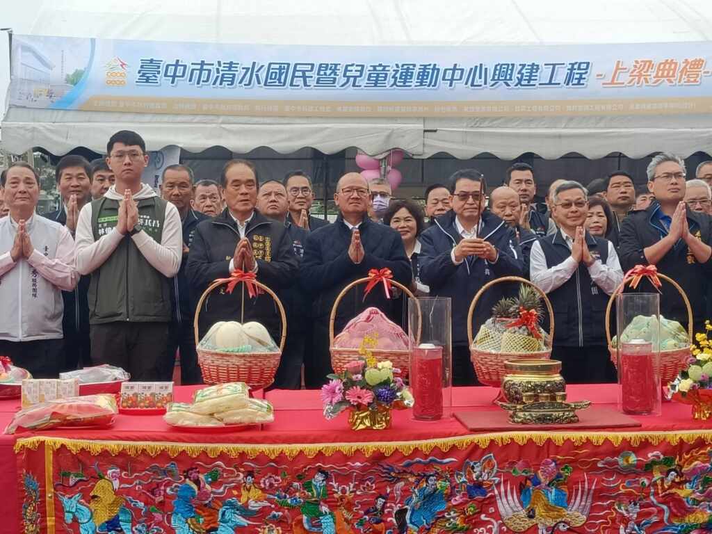 ▲上樑儀式祈福。(台中市政府提供)