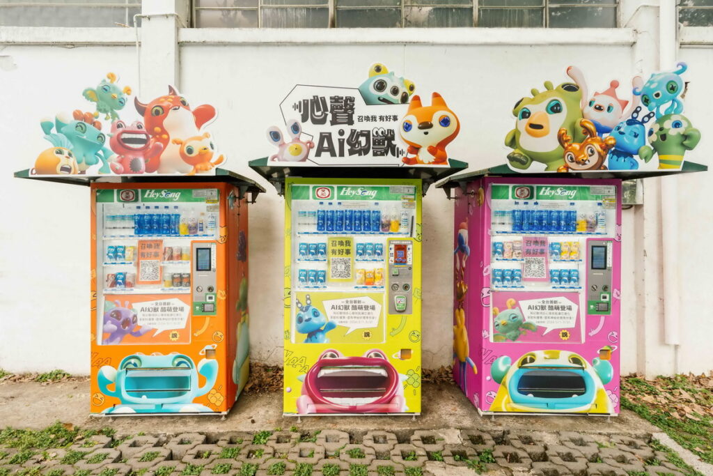 黑松「心聲幻獸」智販機互動遊戲導入生成式AI技術,創新消費者體驗。