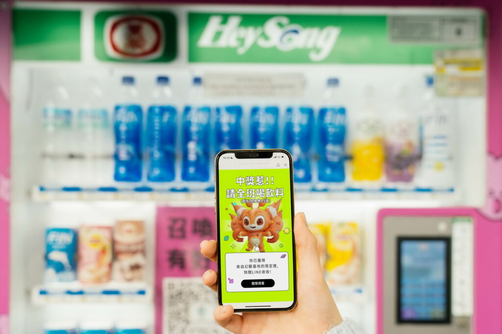 黑松智販機整合線上及線下工具,升級數位消費體驗。