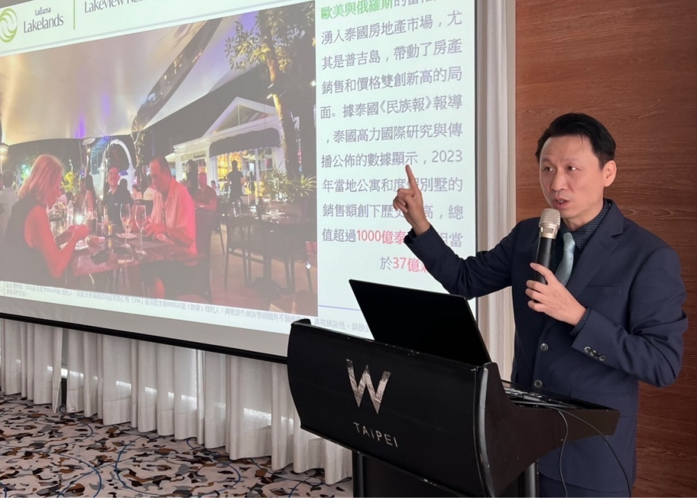 泰揚國際地產有限公司負責人宋宗陽跟聯同泰國著名五大建商之一「ORIGIN」合作在W Hotel舉辦說明會。(圖/泰揚國際地產提供)