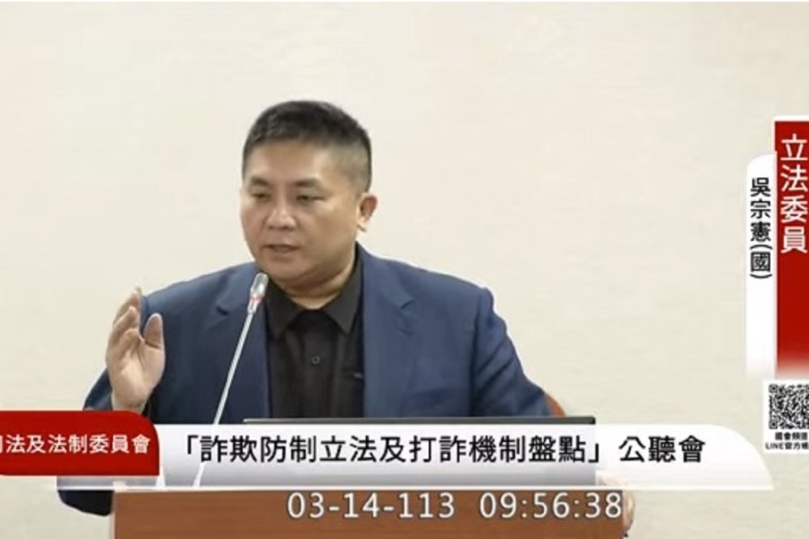 民眾在乎拿回被騙的錢 吳宗憲籲:多與他國司法互助 214 民眾在乎拿回被騙的錢 吳宗憲籲:多與他國司法互助 213