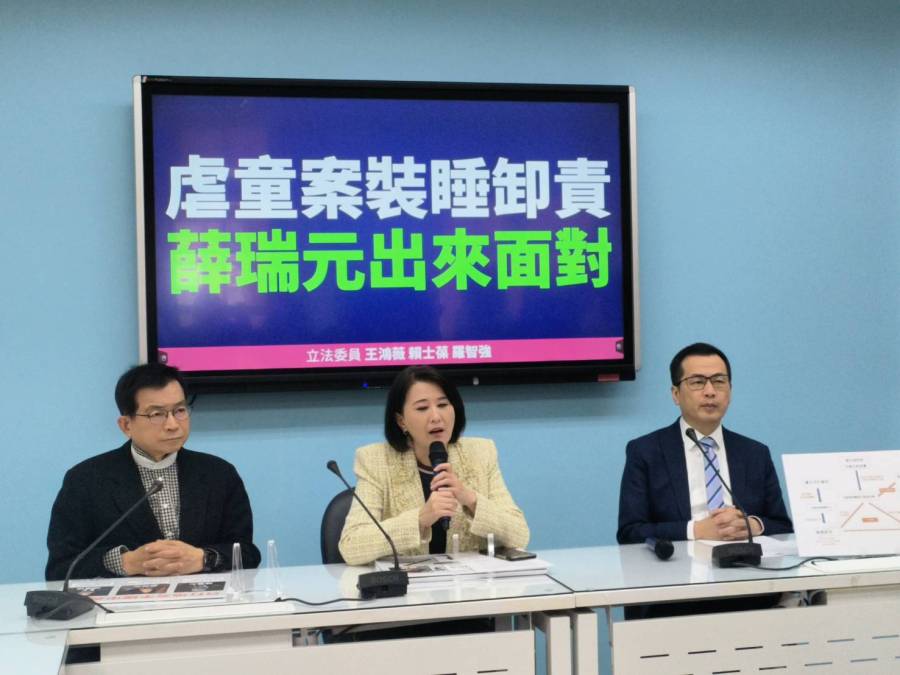 台北市保母虐嬰案 王鴻薇、王欣儀要衛福部負責 208 台北市保母虐嬰案 王鴻薇、王欣儀要衛福部負責 207
