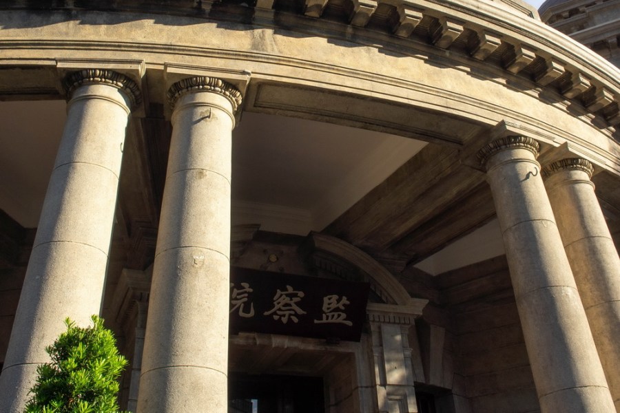 遭監院彈劾 蔡明宏批預設立場將自證清白 204 遭監院彈劾 蔡明宏批預設立場將自證清白 203