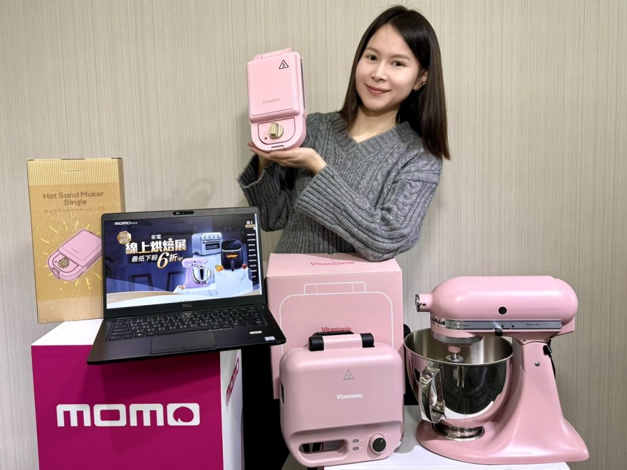 過節送禮選momo購物、麥卡倫、正官庄最周到 開展餐飲集團春酒豪送郵輪之旅 191 CNEWS195240314a01