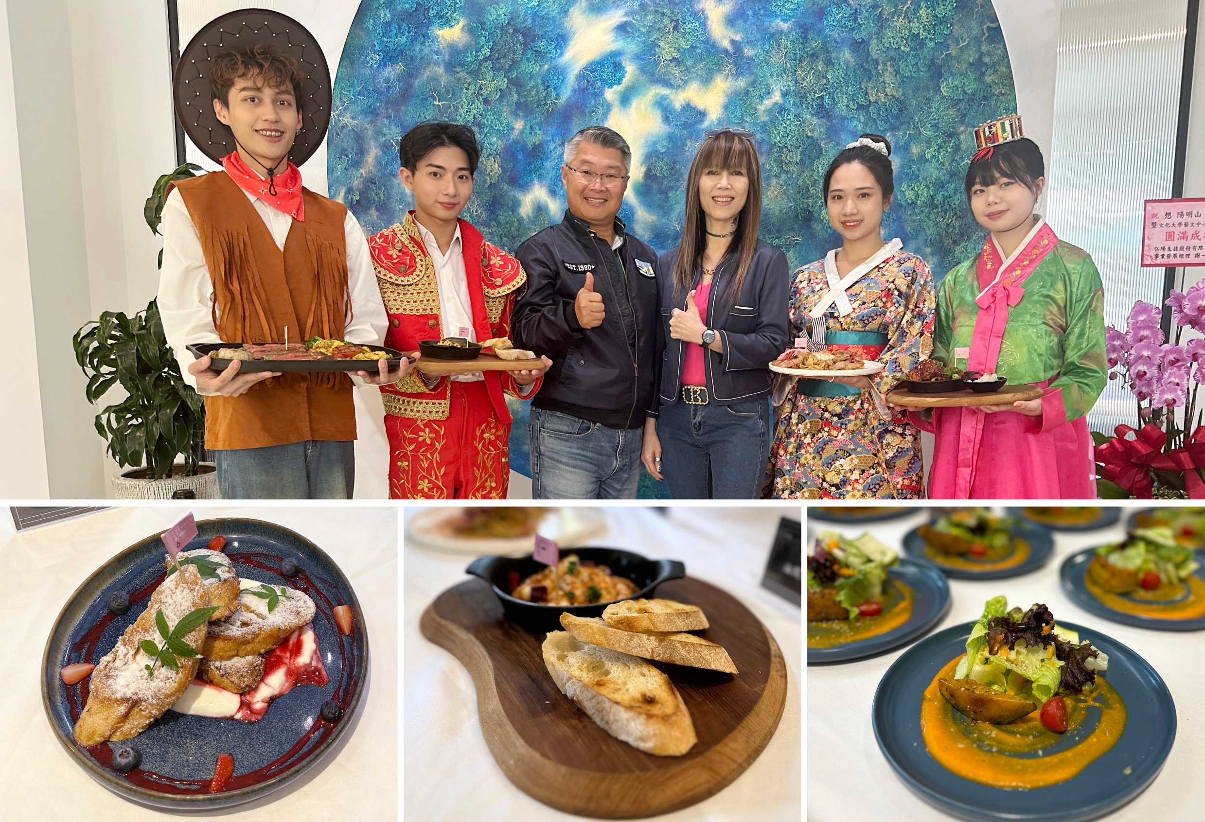 新菜單以環遊世界為主題推出「環遊世界食尚秀」。(圖/想餐飲集團提供)