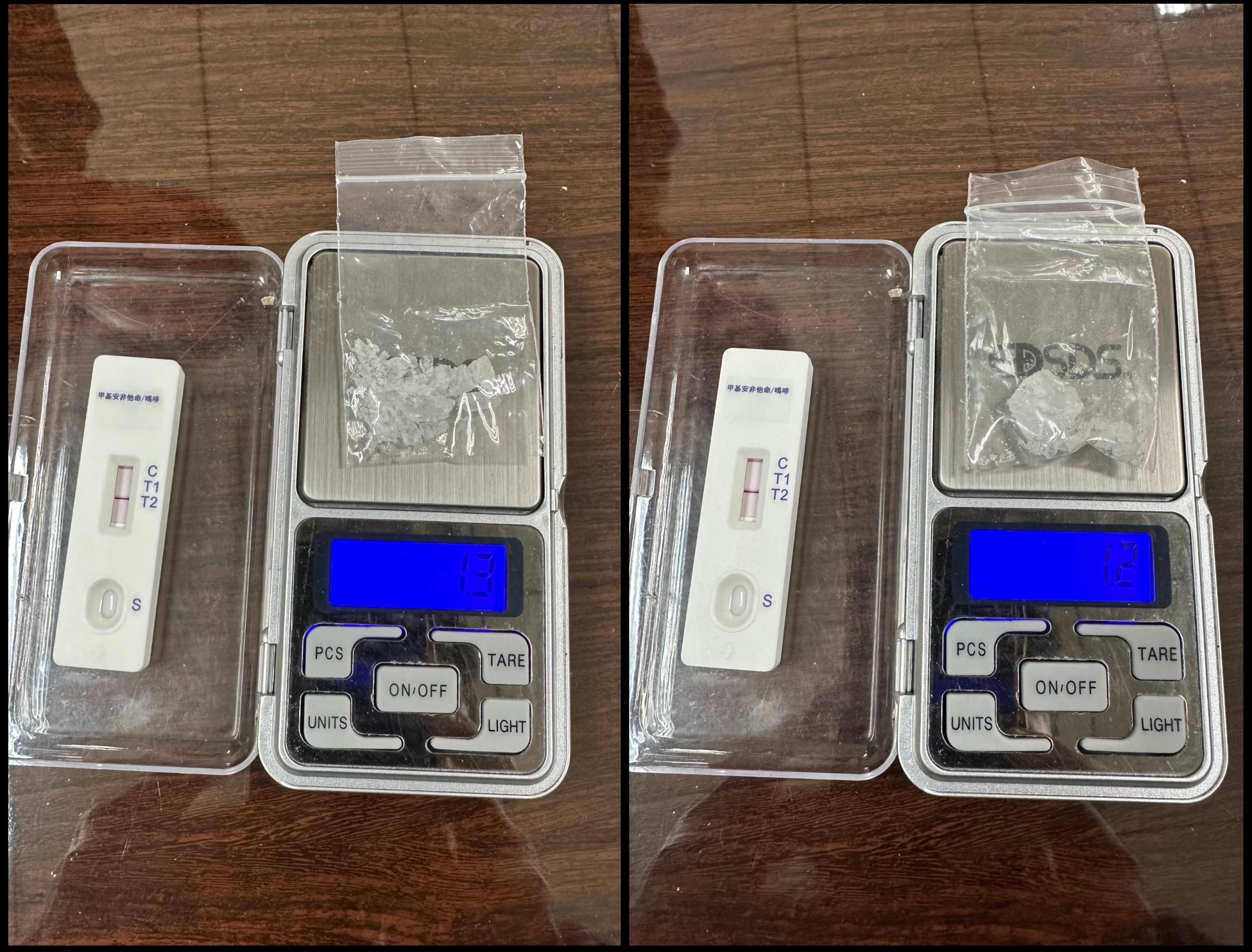 新北保安大隊查扣賴嫌2包毒品安非他命（重2.5公克）。（圖/記者 張泓笙翻攝）