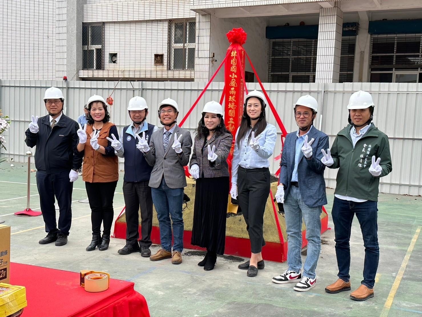 林園國小光電風雨球場動工 提供學校與社區完善舒運動空間