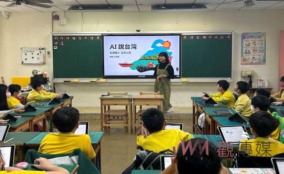 桃園AI引導教學 中小學智慧教室領先全台