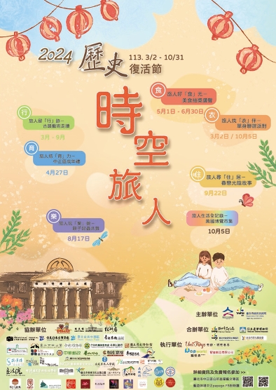 圖/台北市政府提供