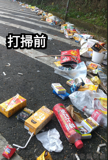 136線 日本人歐吉桑 垃圾 山道猴子