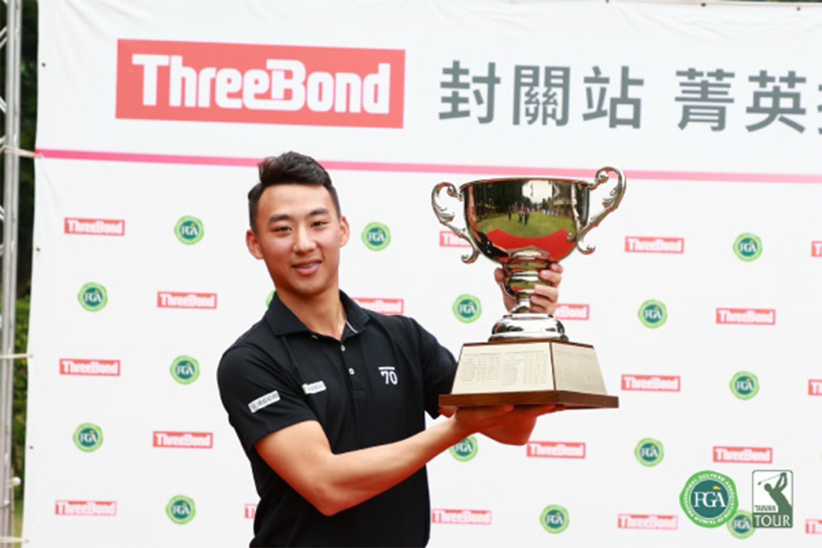 詹佳翰於2023年底勇奪ThreeBond職業首冠,稱:近視雷射一年1.2視力值幫助很大。 詹佳翰於2023年底勇奪ThreeBond職業首冠,稱:近視雷射一年1.2視力值幫助很大。