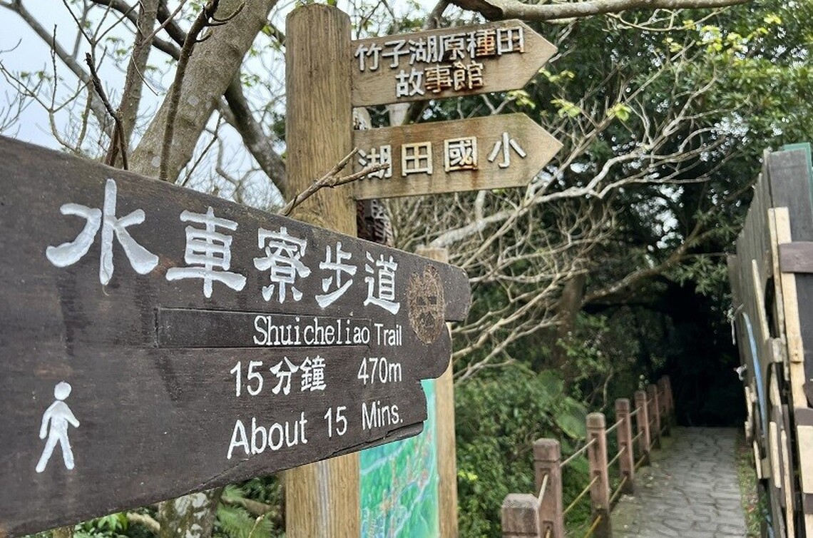 帶你探索竹子湖秘境：水車寮步道—充滿農業歷史的特色小徑