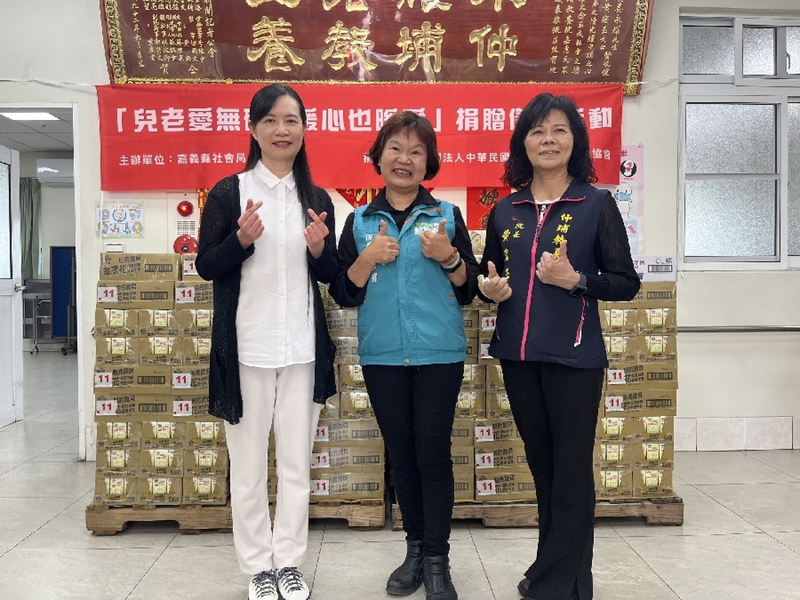兒童及老人照護協會捐贈牛乳352箱 溫暖嘉義縣各身障社福單位22家