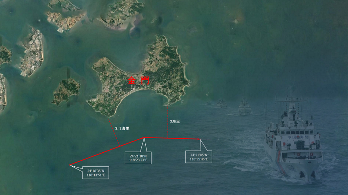 國台辦:堅決支持大陸海警部門在金門附近海域開展執法巡查
