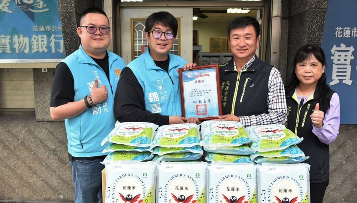 花蓮市農會捐贈白米 肯定實物銀行關懷弱勢
