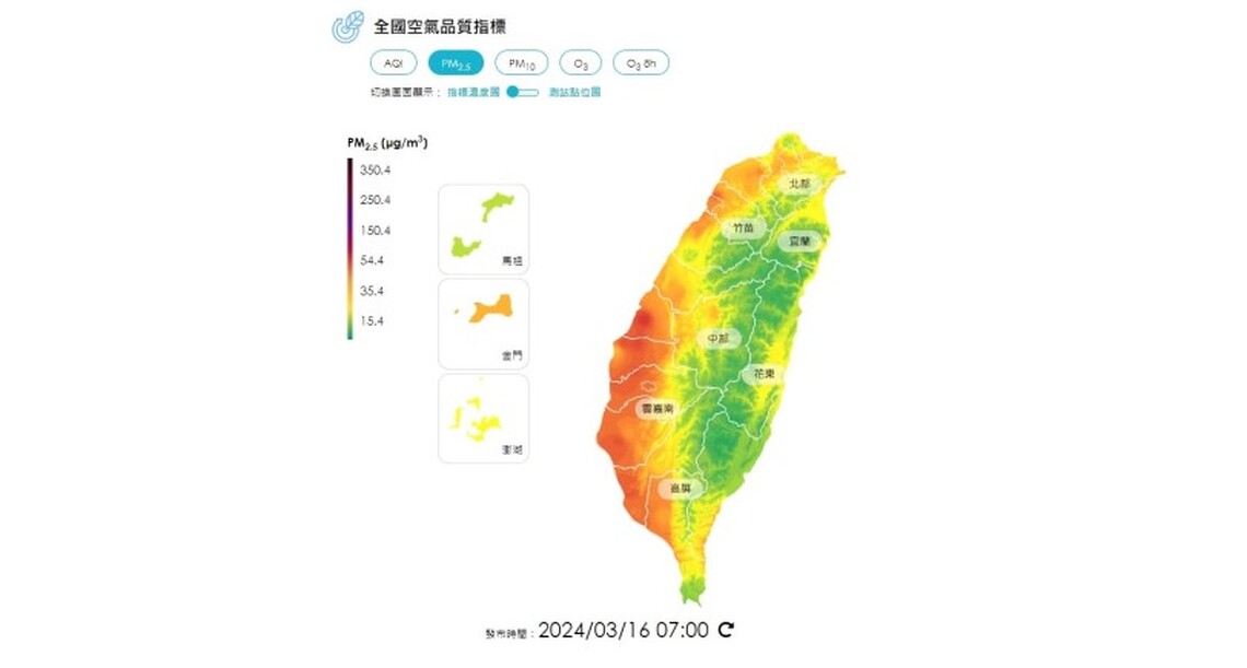 週六北部多雲有涼意!高屏空品紅色警戒